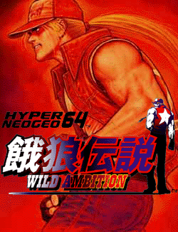 ＷＩＬＤ ＡＭＢＩＴＩＯＮ テリー画像